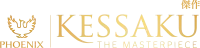 Phoenix Kessaku Logo
